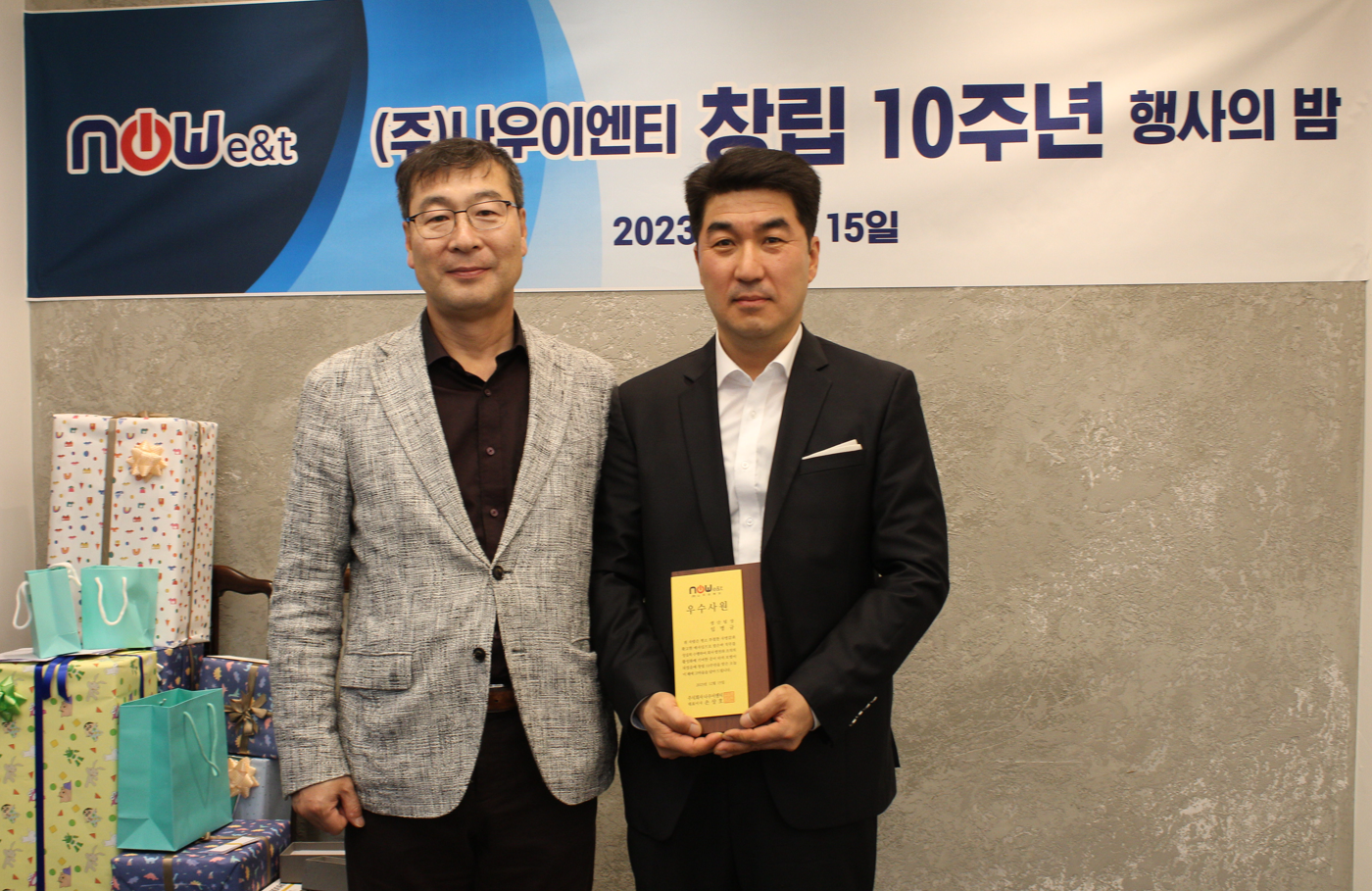 우수사원 생산팀장 임명규