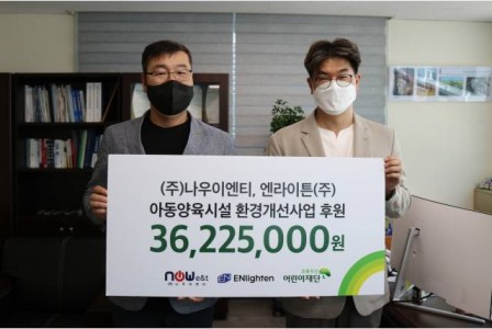 명판 전달식